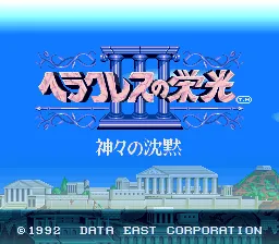 Title Screen